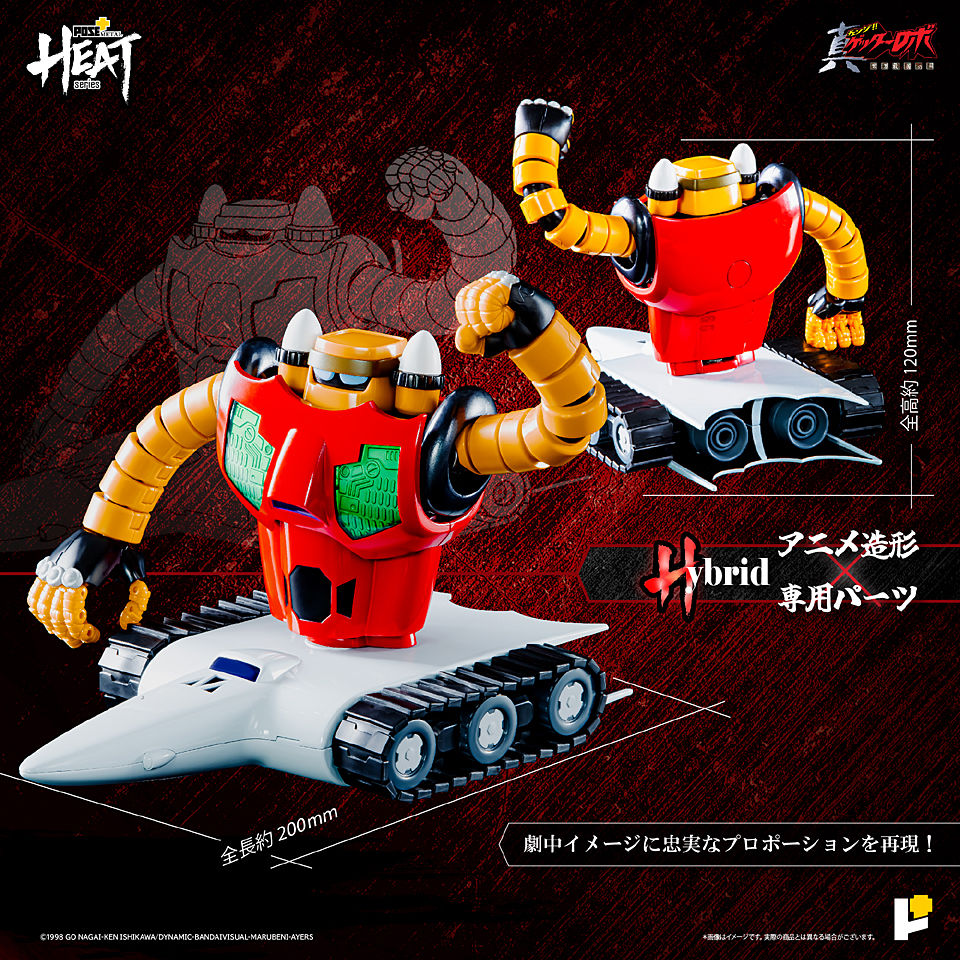 Thumbnail: POSE + METAL HEAT series Getter 3 Getter Robot The Last Day ver. Japan version