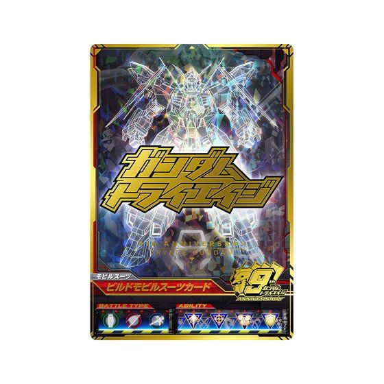 Miniature : Gundam Try Age 9th Anniversary 9 Pocket Binder Set Japan version