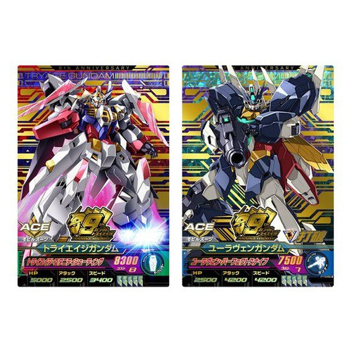 Gundam Try Age 9th Anniversary 9 Pocket Binder Set Japan version