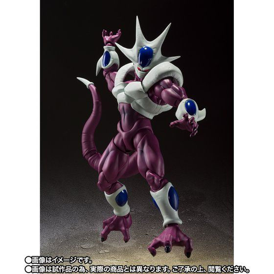 Miniature : Bandai S.H.Figuarts Cooler Final Form Japan version