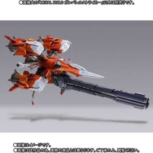 Miniaturbild: Bandai METAL BUILD Gunbarrel striker Japan version