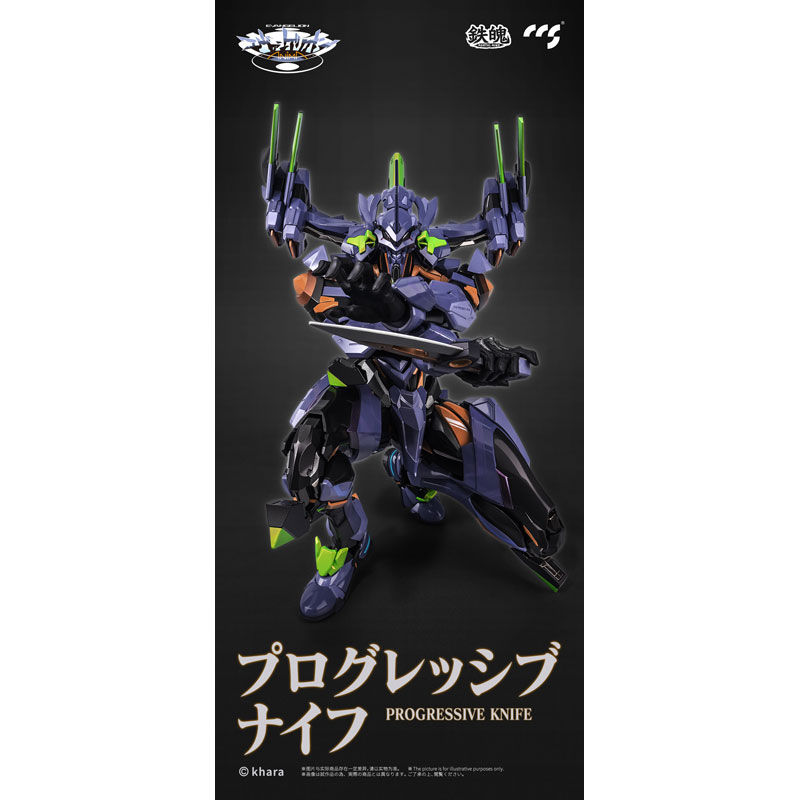 Thumbnail: CCSTOYS Evangerion ANIMA Evangelion Final Model Japan version