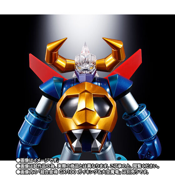 Miniature : Soul of Chogokin GX-100X Gaiking power up option set Japan version