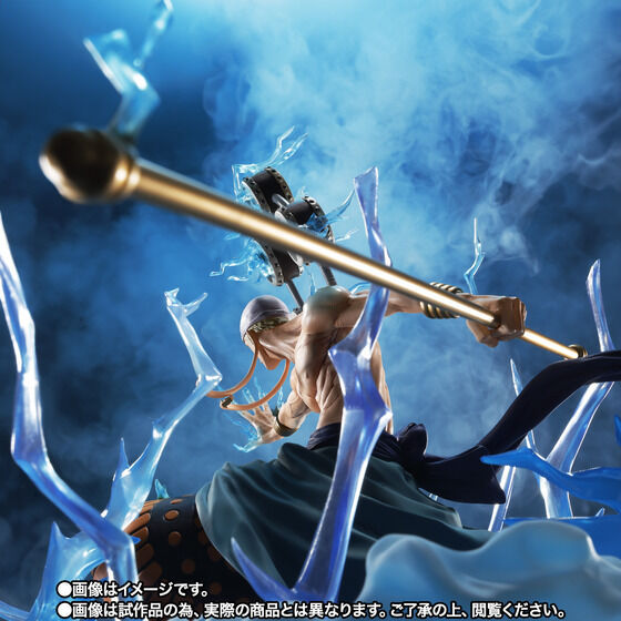 Miniatura: Figuarts ZERO [Super Battle] Enel -60 million V Thunder Dragon- Japan version