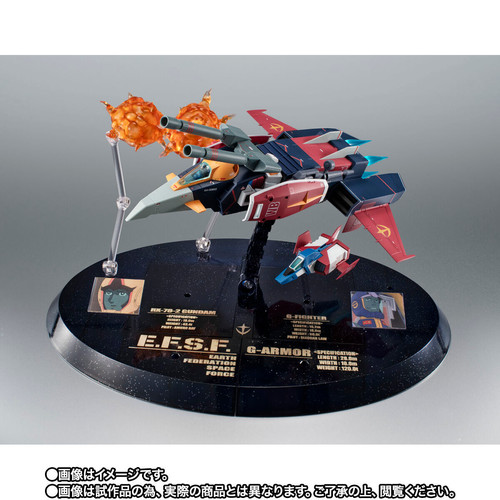 THE ROBOT SPIRITS〈SIDE MS〉G-Armor ver. A.N.I.M.E. ~Gundam 45th