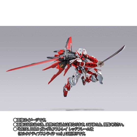 Miniatura: METAL BUILD Aile Striker Japan version