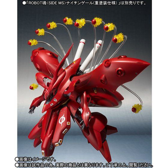 Thumbnail: THE ROBOT SPIRITS ＜SIDE MS＞ Psyco Doga Japan version