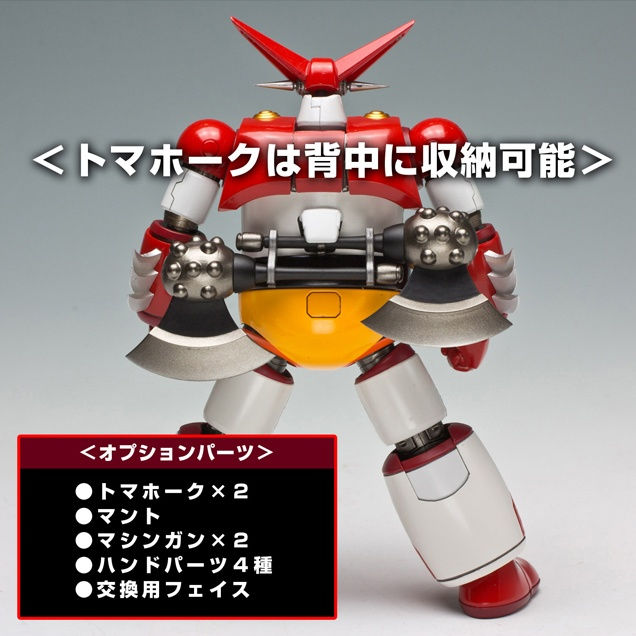 Thumbnail: Sentinel X T-REX Getter 1 Japan version