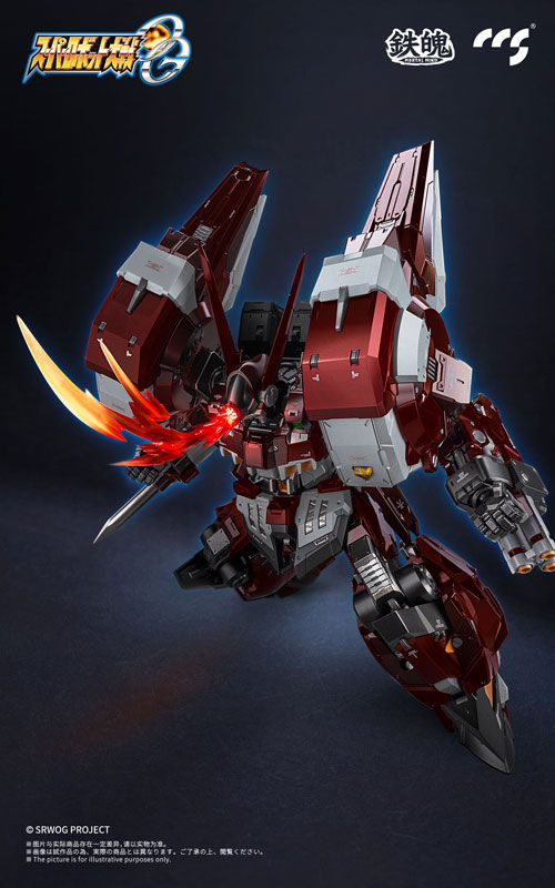 Thumbnail: CCSTOYS MORTAL MIND Super Robot Wars OG Alteisen Japan version