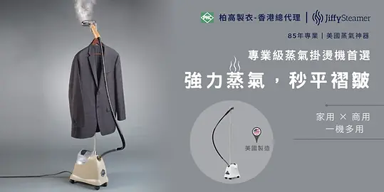 home page - jiffy banner CN.webp