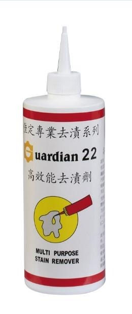 佳定22