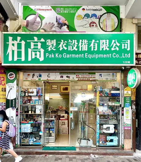 hk_office_01 - Edited.webp