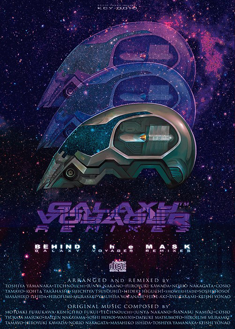 GALAXY VOYAGER REMIXES -BEHIND the MASK-