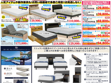 夏のセレクトフェア！！←こちらからチラシがご覧になれます