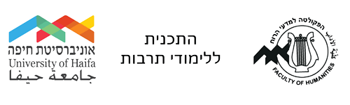 לוגואים-אוניברסיטה.gif