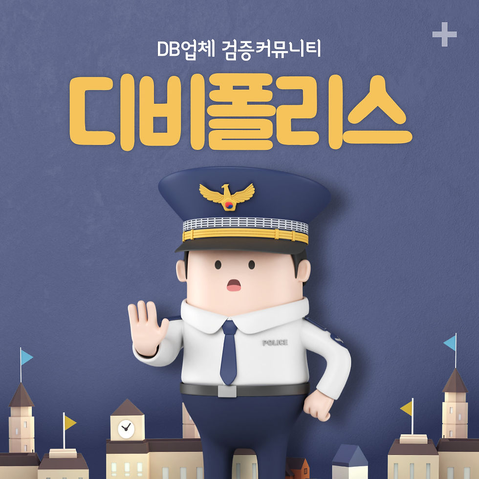 주식디비팝니다