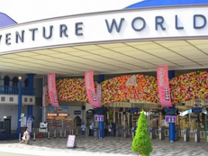 [和歌山景點] 冒險大世界｜Adventure World熊貓、Safari、門票、交通攻略、行程建議