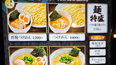[東京美食] 拉麵風雲兒米芝蓮推薦：濃厚魚介豚骨湯頭、排隊名店攻略