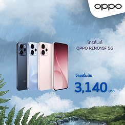 สมาร์ทโฟน มือถือ โทรศัพท์ OPPO Reno15F 5G(12+256G) โทรศัพท์ราคาถูก โทรศัพท์ผ่อนได้ 