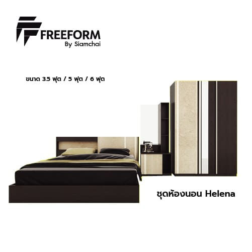 สยามชัยเฟอร์นิเจอร์ ชุดห้องนอน ราคาถูก ผ่อนง่าย จ่ายสบาย เริ่มต้น 990 บาท