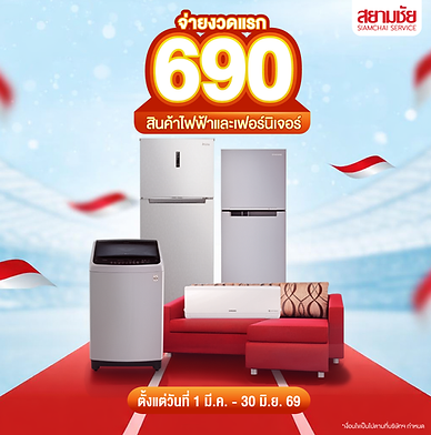 Promotion เอาใจสายซิ่ง ผ่อนวันละ 65 บาท