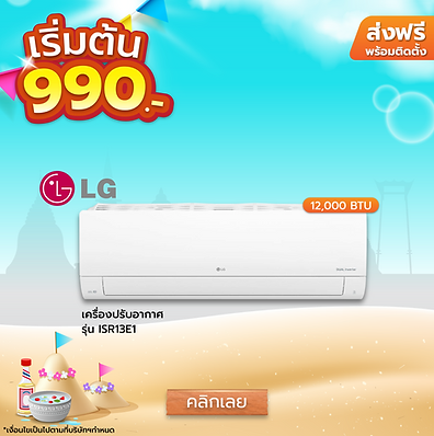 24-03-67 เว็บofficial_6_3x_0.png