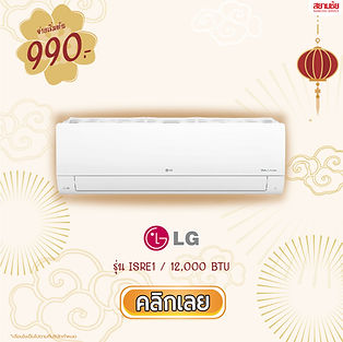 โปร 2.2 โปรวาเลนไทน์ โปรหน้าร้อน โปรต