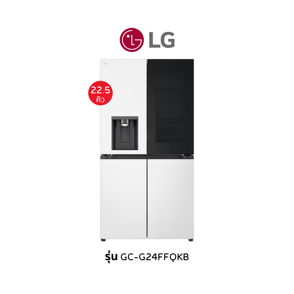 แอลจี /LG