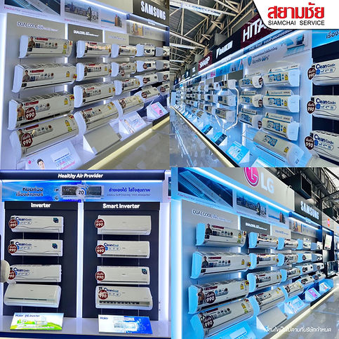 แอร์ราคาถูก แอร์ Haier Hitachi Sharp LG Samsung Daikin