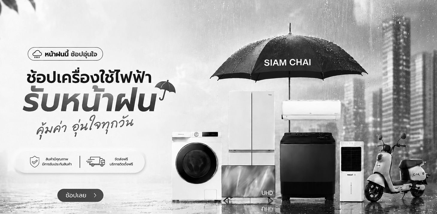 ปกเว็บไซต์ (6)_edited.jpg