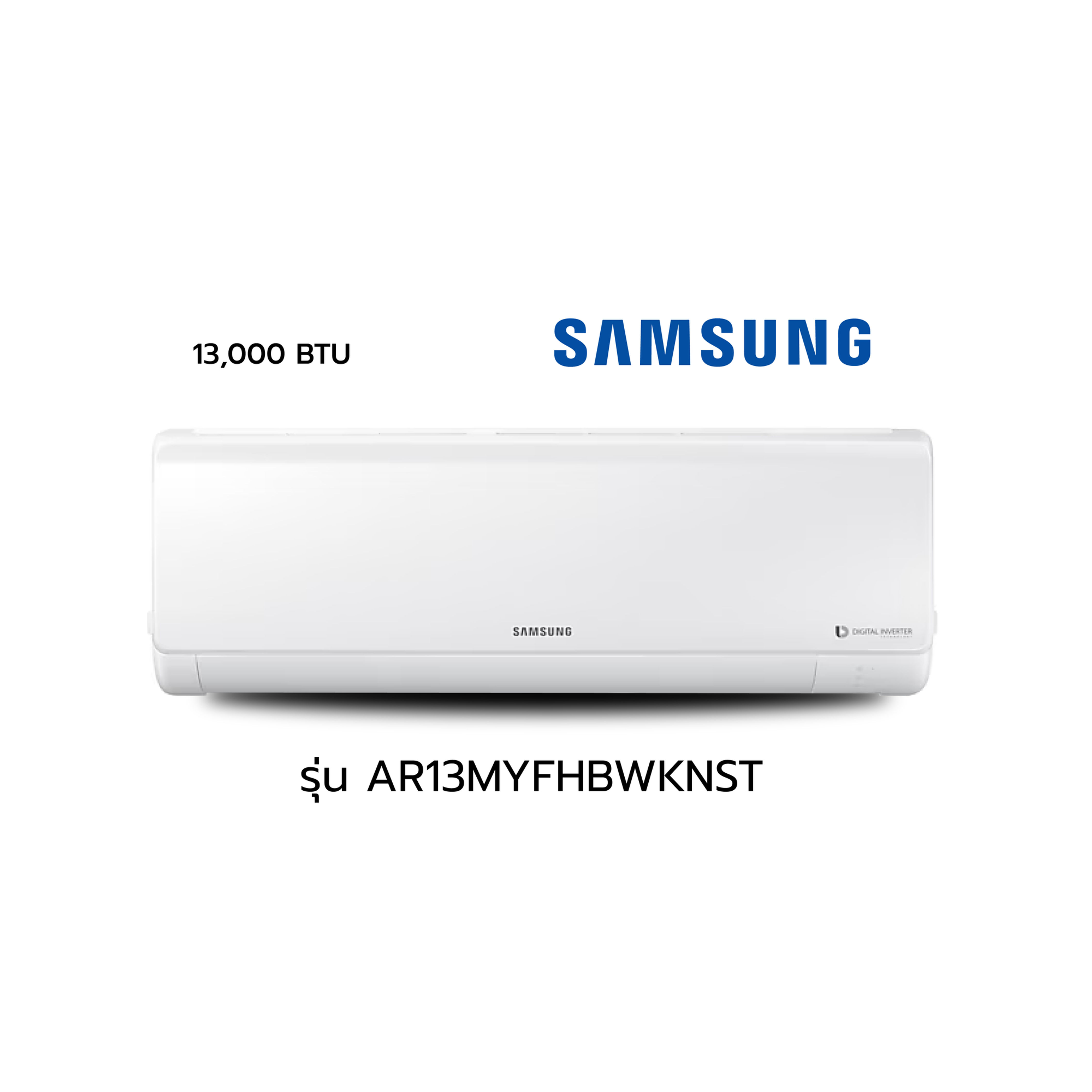 ซัมซุง/Samsung