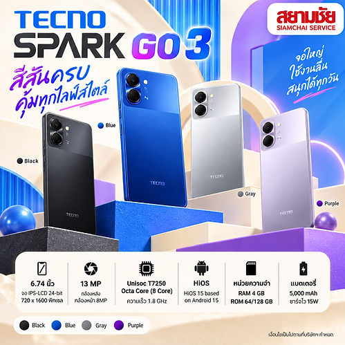 โปร 10.10 สยามชัย เครื่องใช้ไฟฟ้า หน้าหนาว ยี่ห้อแอร์ขายดีที่สุดในปี 2569 ลุ้นรับส่วนลดสูงสุด 1,000 บาท สินค้ามีประกันทุกชิ้น เครื่องซักผ้า แอร์ ทีวี ตู้เย็น จักรยานไฟฟ้า โทรศัพท์มือถือ แอร์ผ่อน แอร์ลดราคา แอร์ขนาด 9,000 บีทียู แอร์ 12,000 บีทียู แอร์ 18,000 บีทียู ตู้เย็น1ประตู ตู้เย็น2ประตู ตู้เย็นผ่อน ตู้เย็นลดราคา ผ่อนไม่ใช้บัตรเครดิต เครื่องใช้ไฟฟ้าใกล้บ้าน สยามชัยใกล้ฉัน ผ่อนเครื่องใช้ไฟฟ้า เครื่องซักผ้า 1 ถัง ฝาบน เครื่องซักผ้า 2 ถัง ผ่อนแอร์ ผ่อนตู้เย็น ผ่อนเครื่องซักผ้า ผ่อนทีวี สมาร์ททีวี เครื่องซักผ้าผ่อน ผ่อนจักรยานไฟฟ้า ผ่อนโทรศัพท์มือถือ มีบริการจัดส่งฟรี เเละติดตั้งฟรี ทั่วไทย สยามชัยเครื่องใช้ไฟฟ้าใกล้ฉัน บัตรประชาชนใบเดียวใกล้ฉัน เครื่องใช้ไฟฟ้าราคาดี ไม่มีบัตรเครดิตก็ผ่อนได้ ผ่อนได้ไม่ต้องใช้บัตรเครดิต บัตรประชาชนใบเดียวก็ผ่อนได้ ผ่อนได้ในราคาถูก  ผ่อนจักรยานไฟฟ้า ผ่อนโทรศัพท์มือถือ จัดส่งฟรีและติดตั้งฟรี