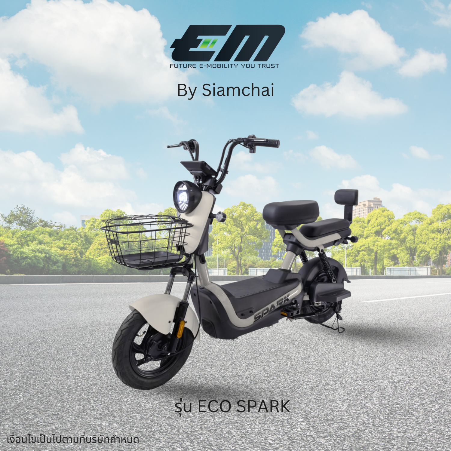 EM ECO SPARK