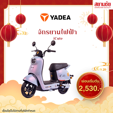 ปกสินค้า (10).png