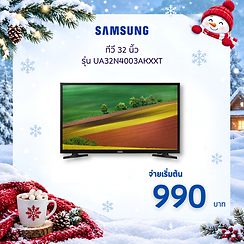 TV แอลจี LG ทีวี 32 นิ้ว  รุ่น 32LM550 ทีวีผ่อนได้ ทีวีสยามชัย ส่งฟรี โทรทัศน์ ทีวี 55 นิ้ว