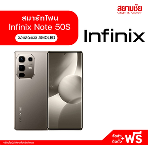 infinix premium Outlet 3.png