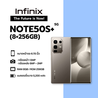 โทรศัพท์มือถือ INFINIX NOTE 50S+ (8+256GB)
🔸ฟังก์ชันเด่น🔸
1. ขนาดหน้าจอ 6.78 นิ้ว
2. กล้องหน้า 13MP,กล้องหลัง 6MP+2MP
3. RAM 8GB / ROM 256GB
4. แบตเตอรี่ ขนาด 5,200 mAh