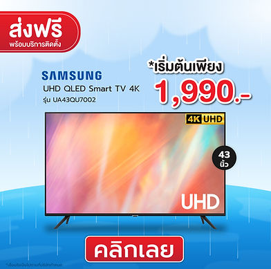 สินค้า webcenter_Artboard 1 copy 14.jpg