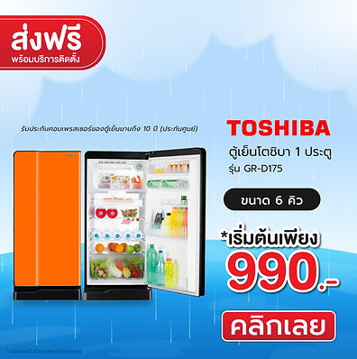 สินค้า webcenter มิ.ย66_Artboard 1 copy 8.jpg