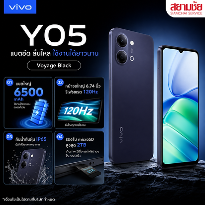 VIVO Y05