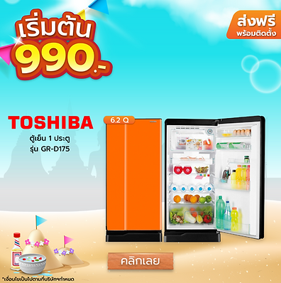 24-03-67 เว็บofficial_5_3x_0.png