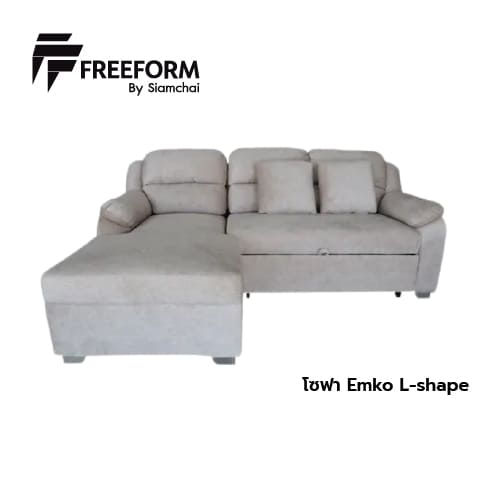 โซฟา โซฟาปรับนอนได้ โซฟาหนัง ตัวแอล โซฟาสีน้ำตาล โซฟาสีเทาชุดห้องนอน 5ฟุต 6ฟุต เฟอร์นิเจอร์ ตกแต่งบ้าน ที่นอน เตียงนอน โต๊ะเครื่องแป้ง ตู้ ตู้เสื้อผ้า โซฟา freeform ฟรีฟอร์ม ทั้งแบบสด และ แบบผ่อน อนุมัติไว ไม่ต้องใช้บัตรเครดิต ส่งฟรี และ บริการติดตั้ง freeform ฟรีฟอร์ม แหล่งรวมเฟอร์นิเจอร์