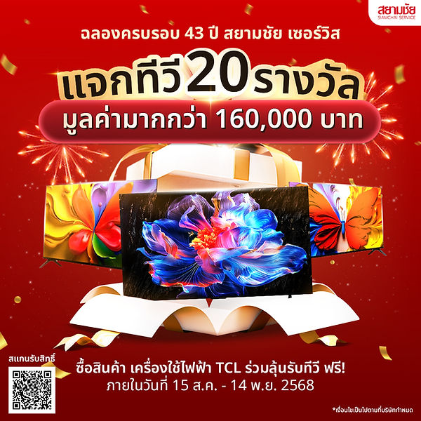 คลิก