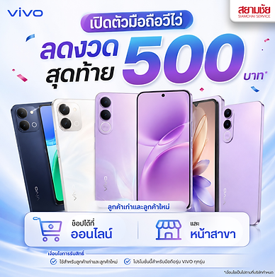 Promotion เอาใจสายซิ่ง ผ่อนวันละ 65 บาท