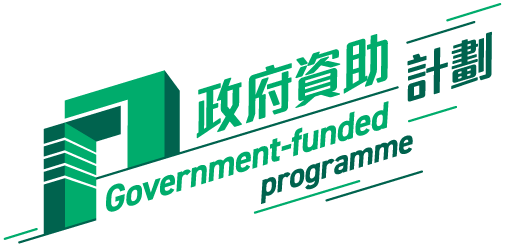 GovLogo_Funded_Government Funding Scheme.png