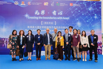 「無界·有心」 譜寫大灣區融合創新教育新篇章