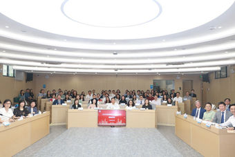 2026年深圳福田區深港姊妹校締結活動圓滿完成