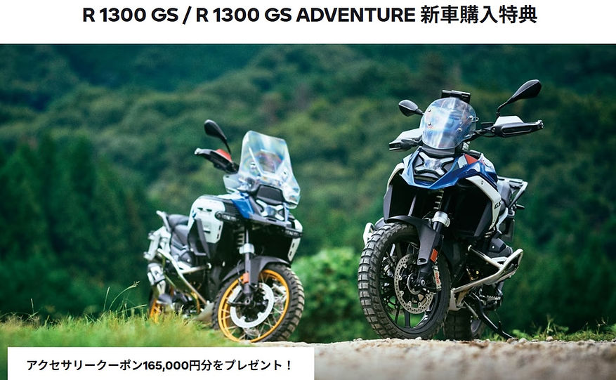 モトパーク|ショップニュース モトパーク|ショップニュース
