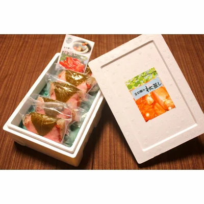 サムネイル： 金目鯛の桜蒸しセット