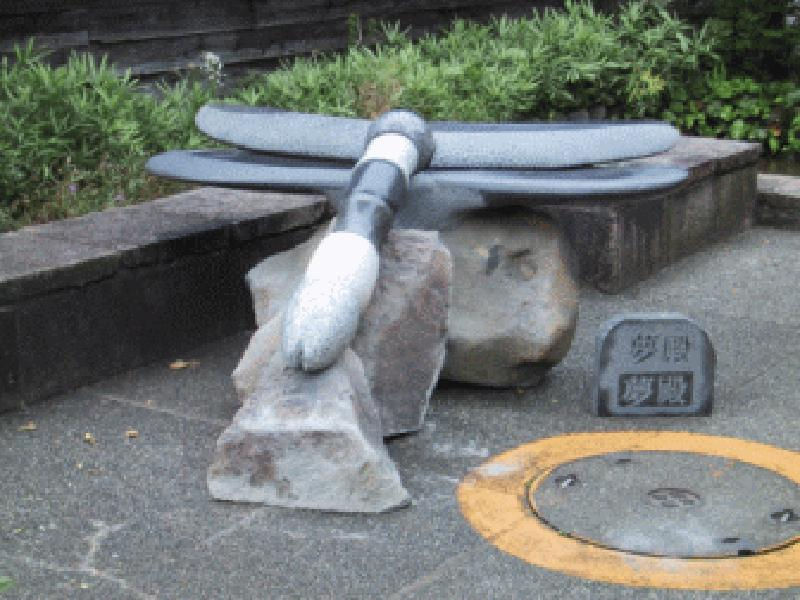 とんぼのモニュメント